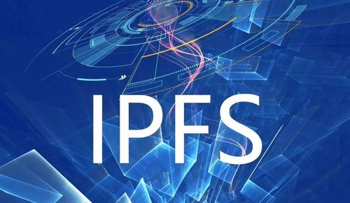 智能细分市场 IPFS生态下的多元化项目与黑石矿池的兴起合规之路