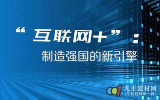成都传统家装企业投身‘互联网+’图变 从流量入口到安全服务生态