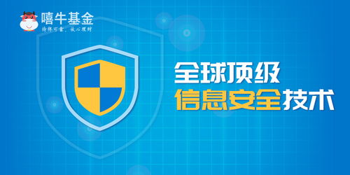 从陆金所、嘻牛基金到团贷网 勒索病毒肆虐下的资金安全保卫战与互联网安全服务革新